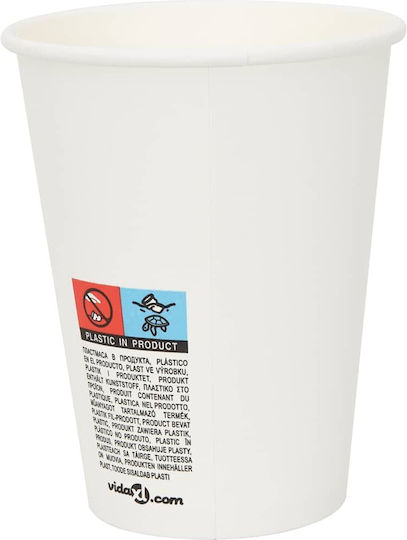 Vidaxl Χάρτινα Κύπελλα Καφέ 1000 Τεμάχια 12oz 300ml Λευκό Λευκό