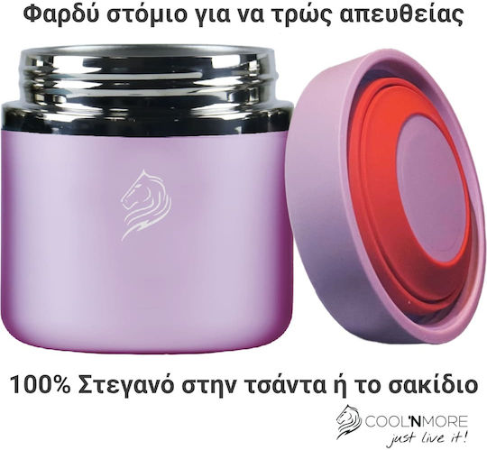 Cool'NMore Cutie pentru Mâncare Termos Inox Lila 600ml 1buc