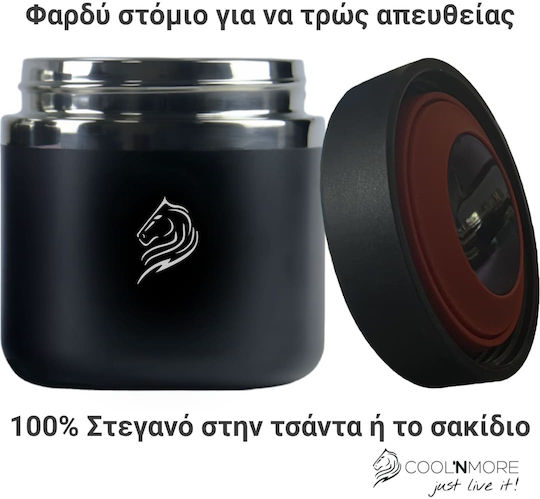 Cool'NMore Inox Thermo Lunch Box Black 600ml