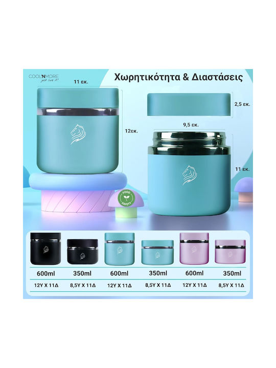 Cool'NMore Inox Thermo Lunch Box Light Blue 600ml