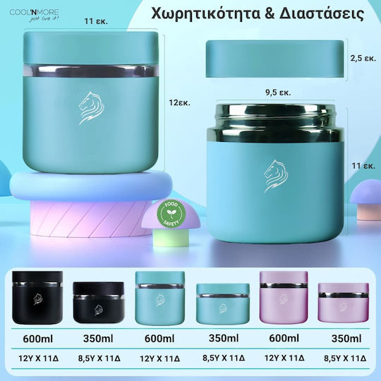 Cool'NMore Кутия за обяд Термос Inox Light Blue 600мл 1бр