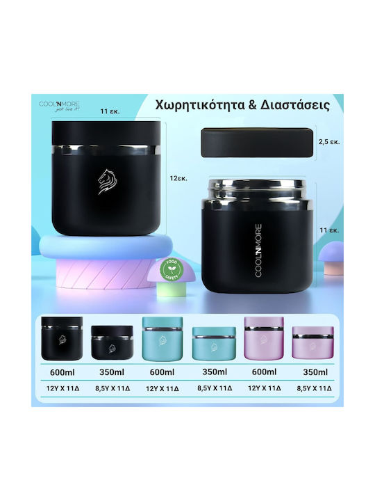 Cool'NMore Lunchbox Isolierte Lunchbox Inox Schwarz 600ml 1Stück