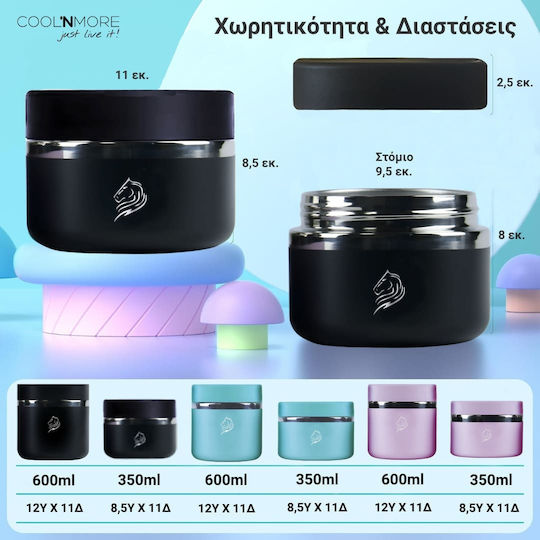 Cool'NMore Кутия за обяд Термос Inox Черен 350мл 1бр