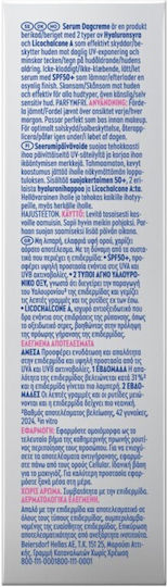 Nivea Cellular Filler Expert Противостареещ Серум За Лице SPF50 С Хиалуронова Киселина 30ml