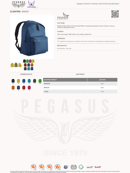 Pegasus Barcelona Fotbal Rucsac De Spate Negru Pegasus Barcelona Fotbal Rucsac De Spate Negru