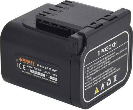 Kraft Tool Battery 25.2V with Capacity 4Ah