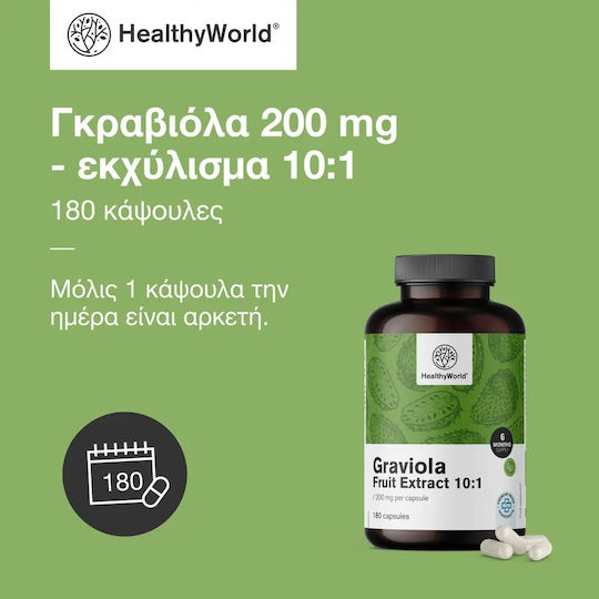 Healthy World Graviola Fruit Extract 10:1 200mg 180 κάψουλες