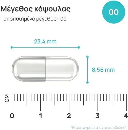 MycoWay Chaga Εκχύλισμα 5:1 1000mg 180 κάψουλες