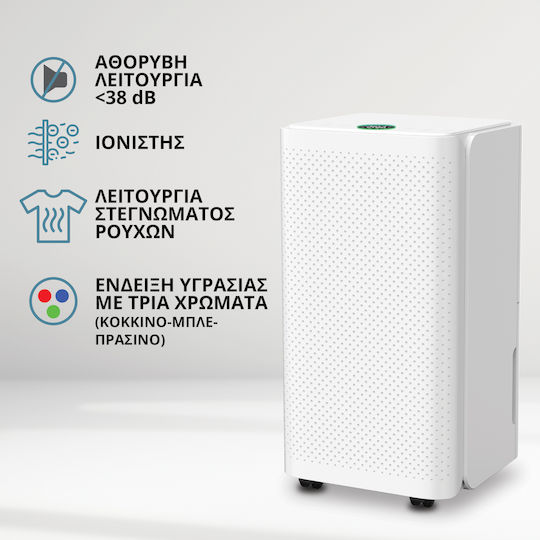 IQ DH-3512 Dehumidifier with Compressor and Ionizer 12lt