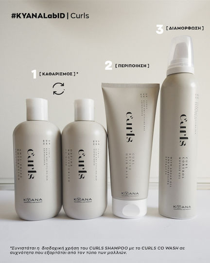 Kyana Hair Mask for Repairing 200ml