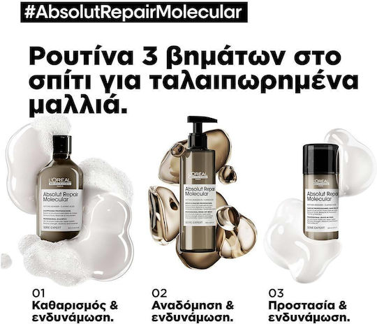 L'Oréal Professionnel Serie Expert Absolut Repair Molecular Șampon Reparare Moleculară Fără Sulfați Pentru Păr Deteriorat Reconstrucție/Hrană Pentru Păr Deteriorat 500ml
