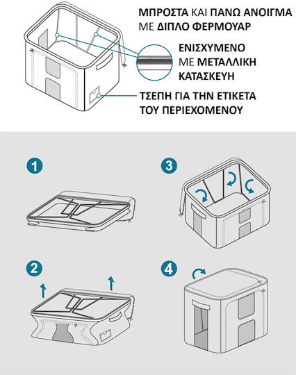 General Trade Fabric Storage Box with Lid 72lt