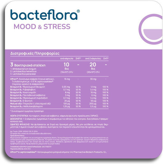 Olonea Bacteflora Mood & Stress Supplement for Memory 30 caps