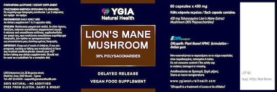 Ygia Lion's Mane Mushroom 2.7mg 60 φυτικές κάψουλες
