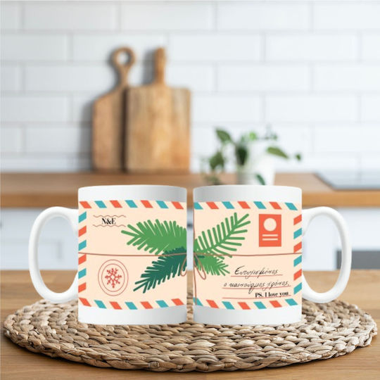 Fly Digital Christmas Mug Ceramic