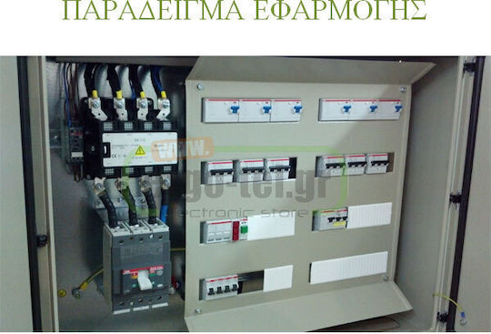 Aca Disconnect Switch Electrical Panel 1x32A 331GW96205