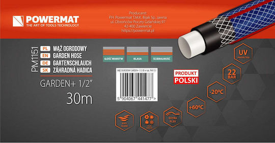 Powermat Λάστιχо Поливане 1/2" 30м