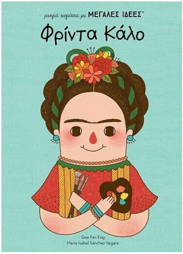 Frida Kahlo