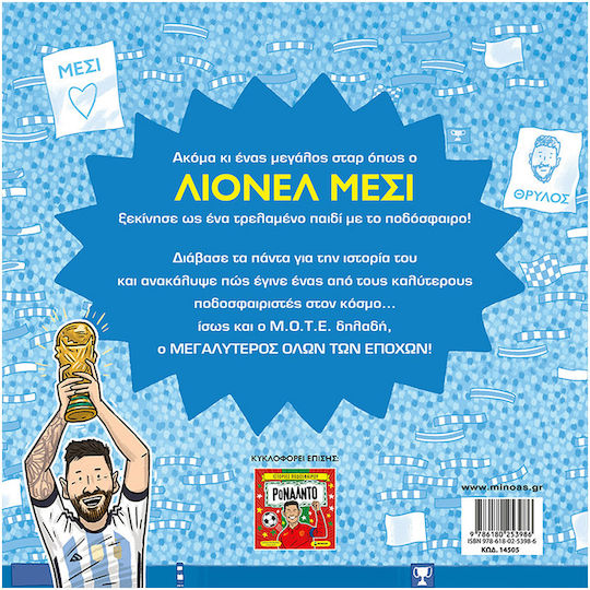 Μέσι Ιστορίες Ποδοσφαίρου, Ιστορίες ποδοσφαίρου
