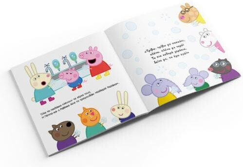 Peppa Pig: Η Πέππα αγαπά γιατρούς και νοσηλευτές