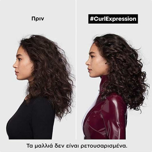 L'Oréal Professionnel Serie Expert Curl Expression Rich Hair Mask for Hydration 500ml
