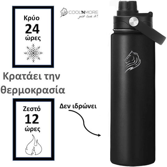 Cool'NMore Jet Бутилка Термос Неръждаема Стомана Без BPA 750ml Черна с Мундщук Сламка Примка и Дръжка