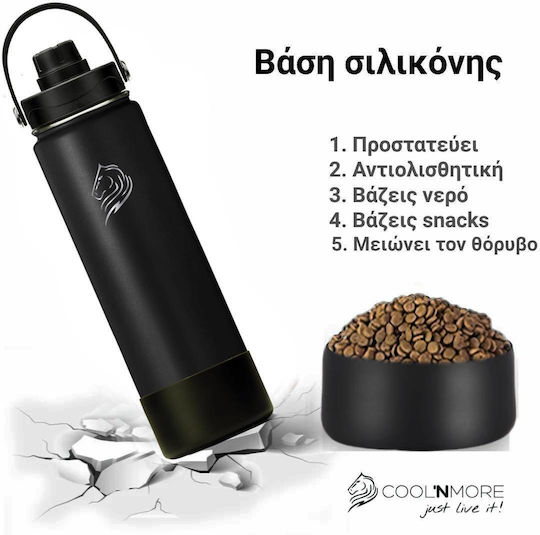 Cool'NMore Jet Бутилка Термос Неръждаема Стомана Без BPA 750ml Черна с Мундщук Сламка Примка и Дръжка