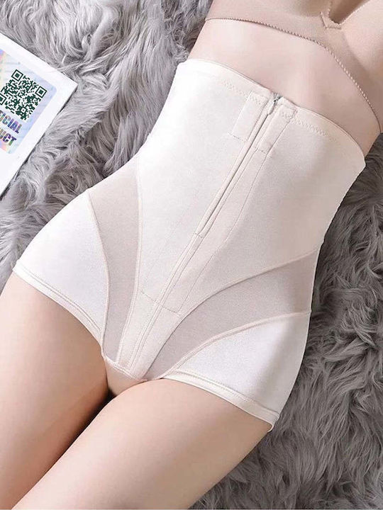 Boxer Σύσφιξης Beige