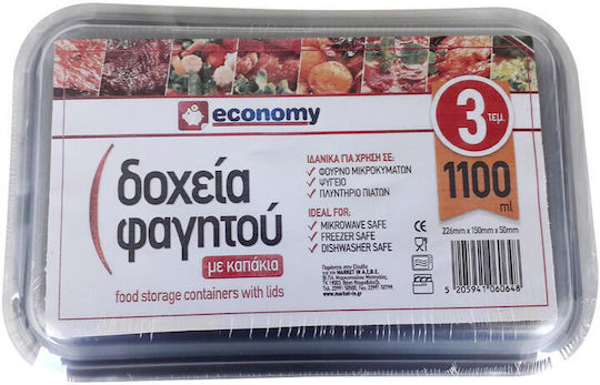 My Heart Σετ Δοχεία Φαγητού Γκρι 3τμχ My Heart Σετ Δοχεία Φαγητού Γκρι 3τμχ