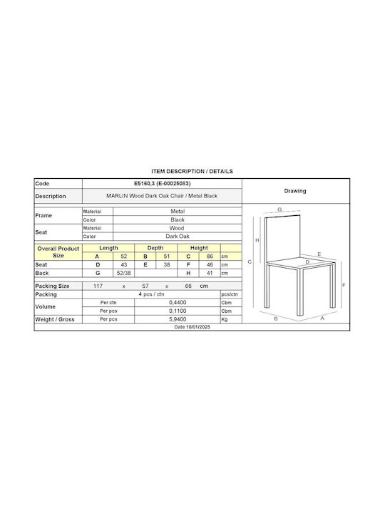 Dining Room Metallic Chair Dark Oak, Black 52x51x86cm