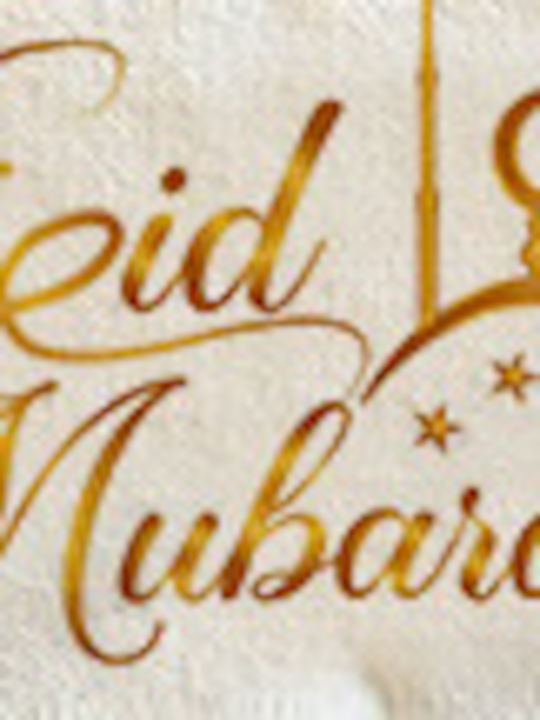 Πορτοφόλι Eid