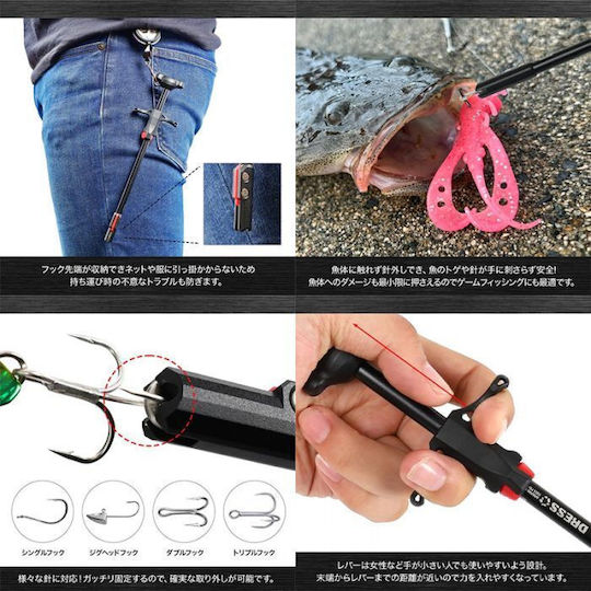 Απαγκιστρωτης Dress Hook Releaser