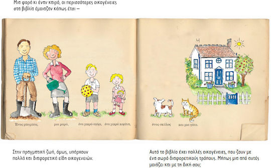 The biggest book for families