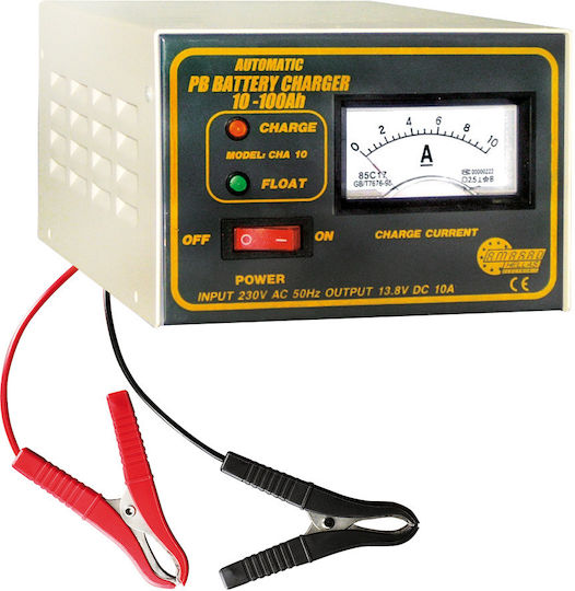 Amarad Car and Motorcycle Battery Charger 12V