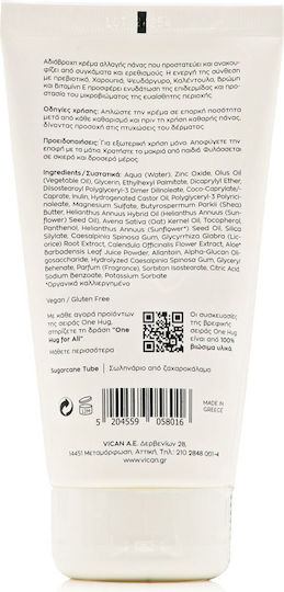 One Hug Baby Nappy Cream 150ml