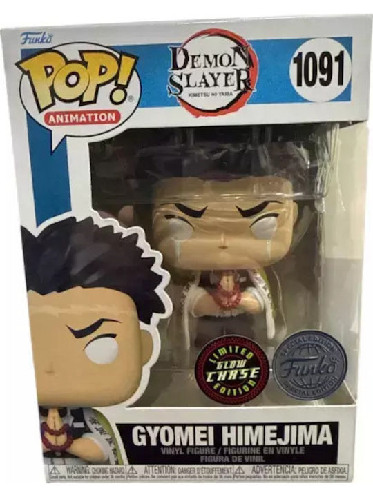 Funko Pop! Animation: Demon Slayer - Gyomei Himejima 1091 Chase