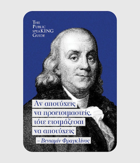 The Public Speaking Guide