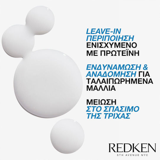 Redken Extreme Anti-Snap Hair Lotion for Smoothing 250ml