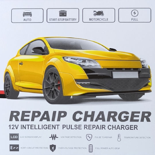Φορτιστής Μπαταρίας Αυτοκινήτου 12V