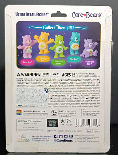 Medicom Toy Care Bears Udf Series - Best Friend Bear Sammelbare Figur 5cm