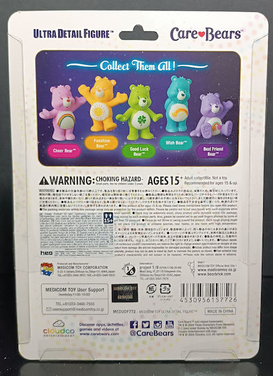Medicom Toy Care Bears Udf Series Funshine Bear Collectible Figure 7cm