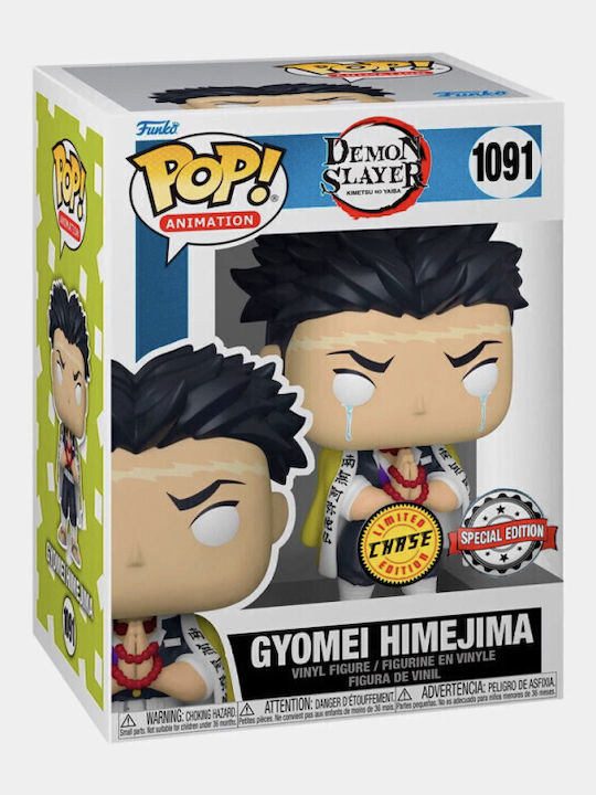 Funko Pop! Animation: Gyomei Himejima Chase Funko Pop! Animation: Gyomei Himejima Chase