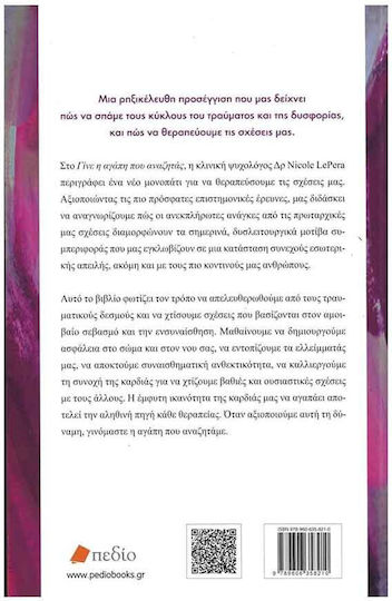 Γινε η Αγαπη Που Αναζητας, Durchbrechen sie die Kreisläufe des Traumas, Finden sie Frieden und Heilen sie Ihre Beziehungen