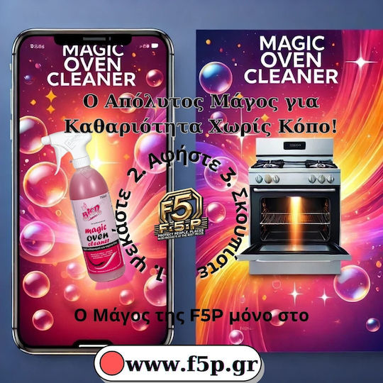 Bien Aime Spray Cleaner Grease 750ml 1pcs