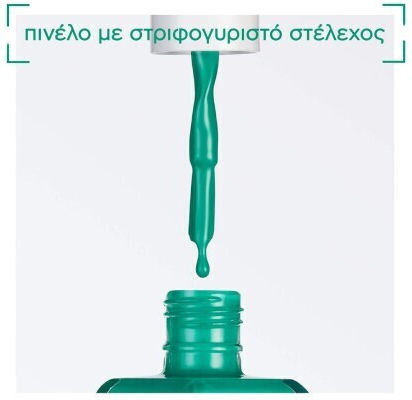 Essie Gel Couture Гланцов Дълготраен Лак За Нокти 560 Rev It Up 13.5ml