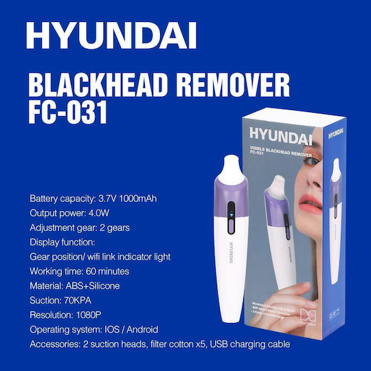 Hyundai Уред за грижа за лице LED FC-031