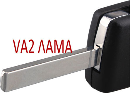 Foldable Car Key Shell with Blade with 2 Buttons for Peugeot 107 / 207 / 208 / 307 / 308 / 408 / 607 / 807