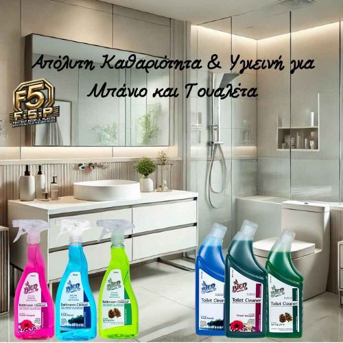Spray Badezimmer Reinigungs-Desinfektionsmittel Flüssigkeit 4 in 1 Frühlingskiefer