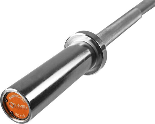 HMS Straight Bar 8.3kg 120cm Length without Collar