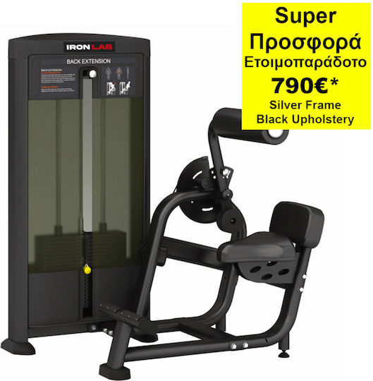 Ironlab Back Extension Machine Уред за Гръбни Мускули с Тежести 100кг
